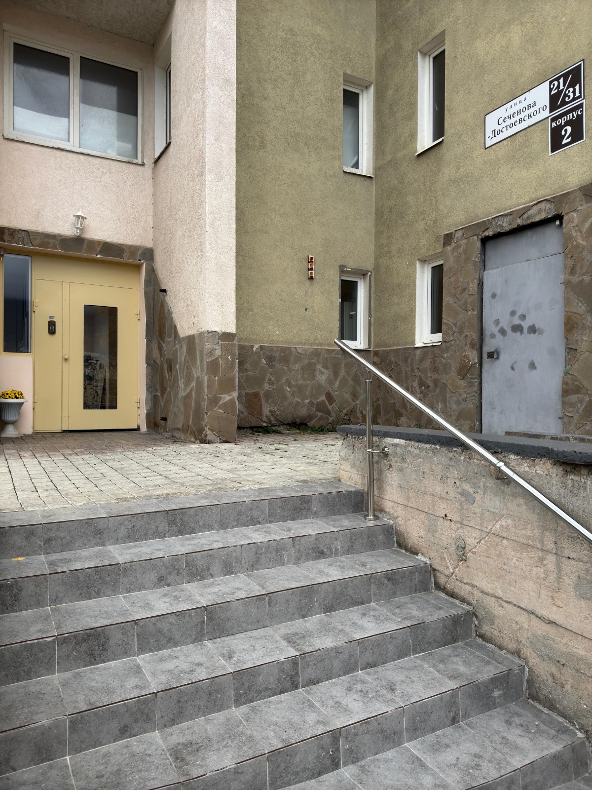 Квартира с видом на море , горы  и Ялтинскую бухту+паркинг